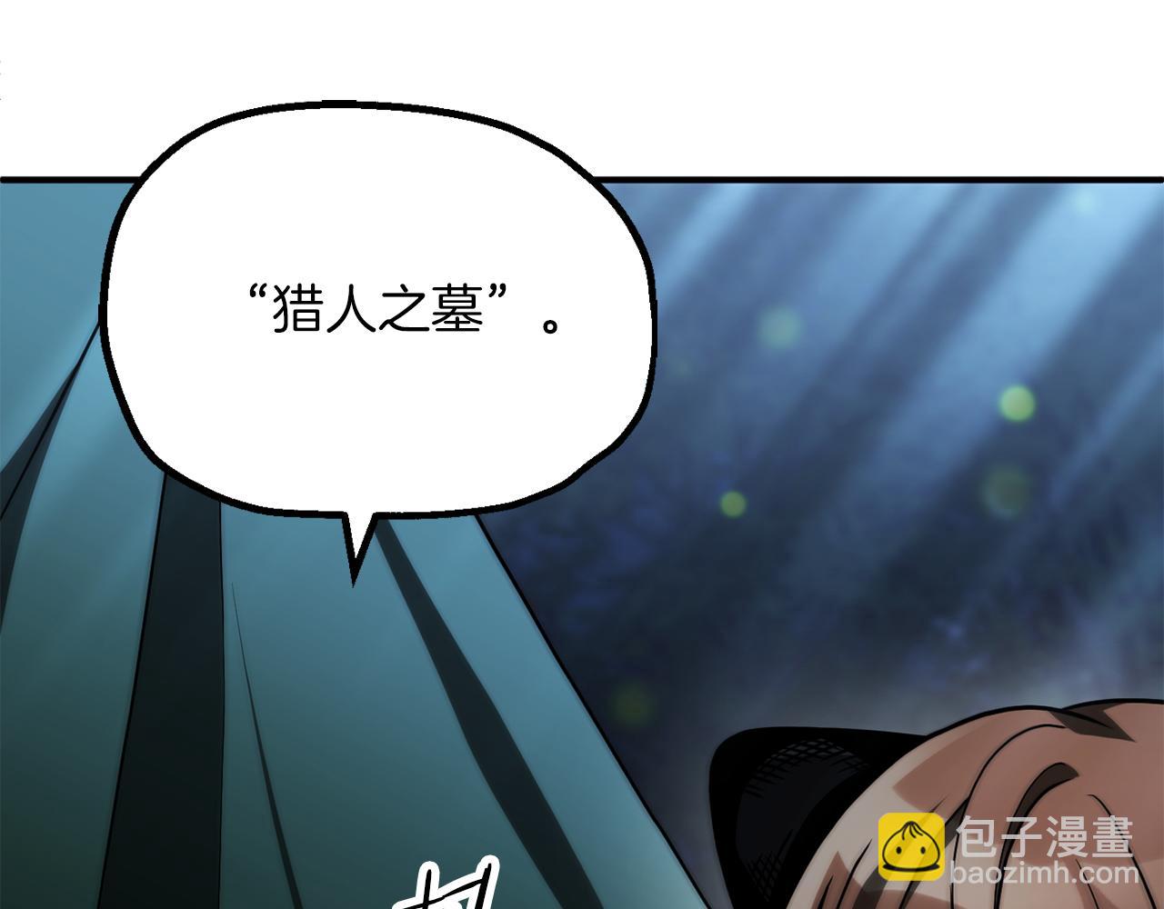 第二季第14话 对抗命运(1/5)-第61话