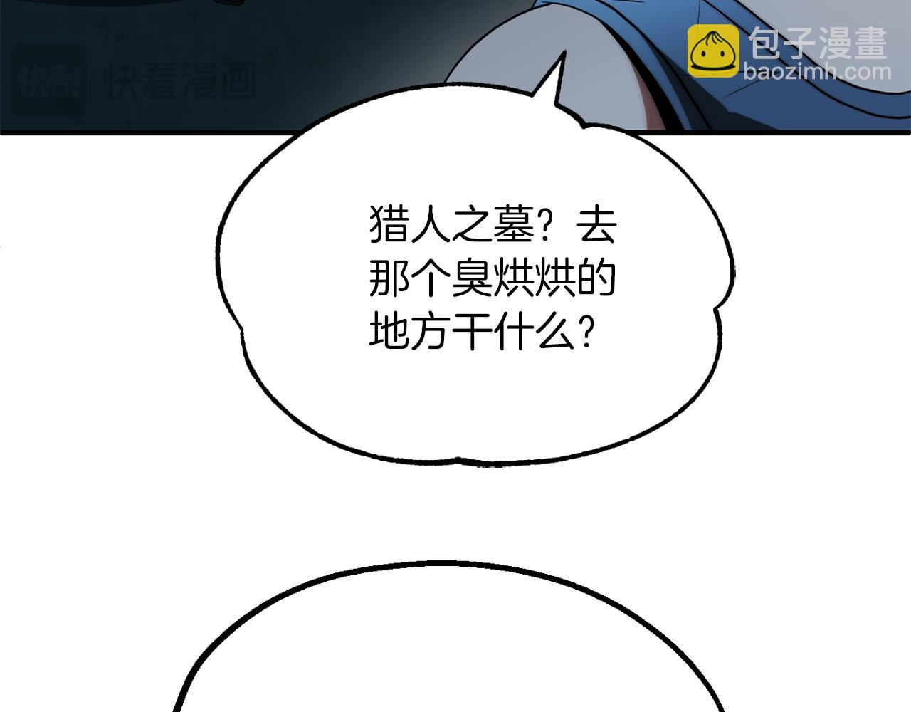 第二季第14话 对抗命运(1/5)-第61话
