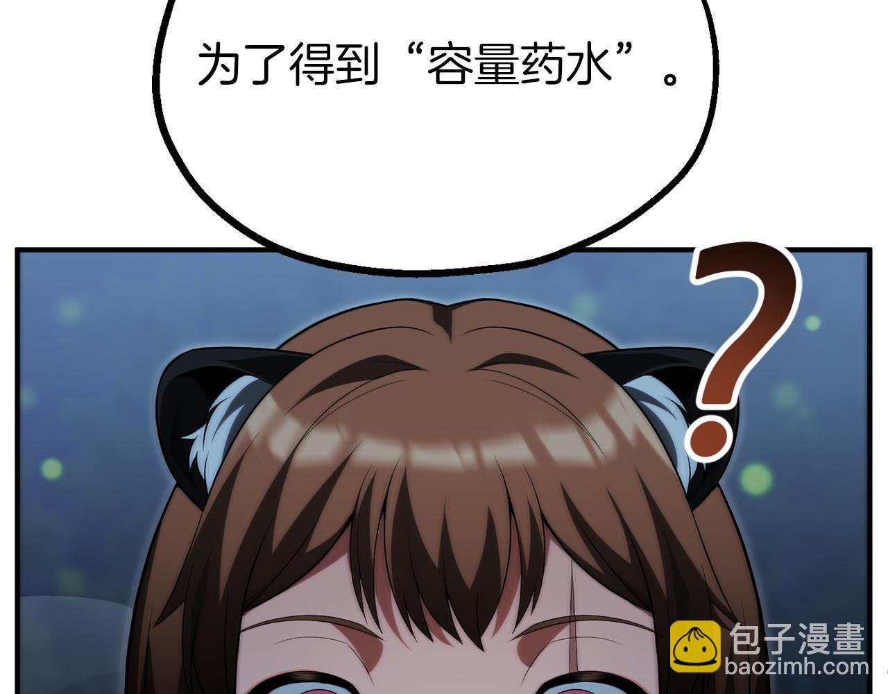 第二季第14话 对抗命运(1/5)-第61话
