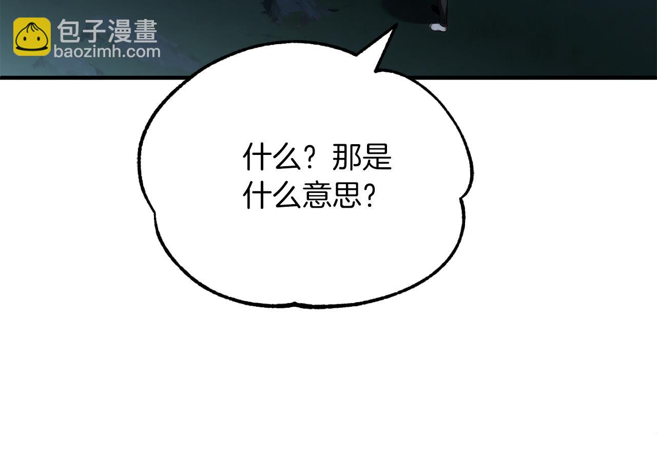 第二季第14话 对抗命运(1/5)-第61话