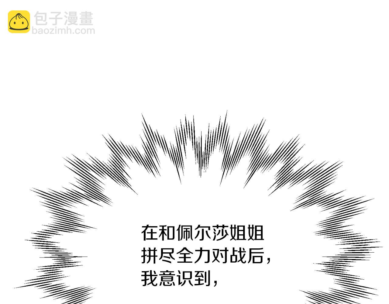 第二季第14话 对抗命运(1/5)-第61话