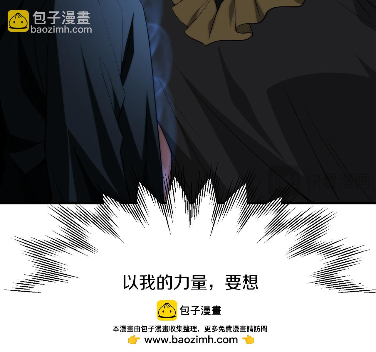 第二季第14话 对抗命运(1/5)-第61话