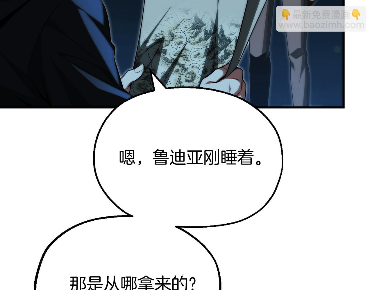 第二季第14话 对抗命运(1/5)-第61话