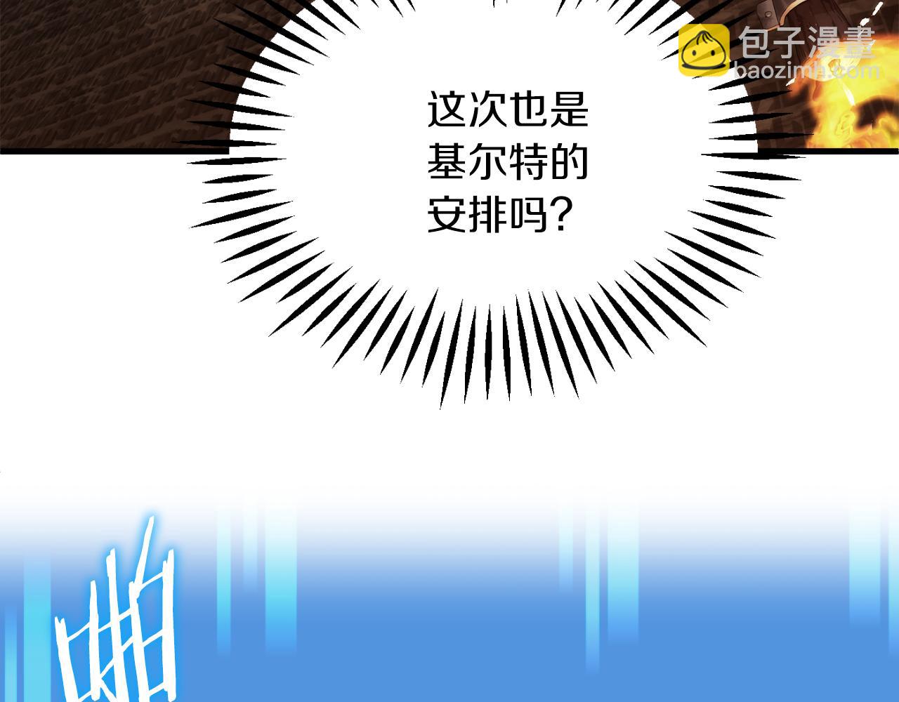第二季第16话 全新力量(1/7)-第63话