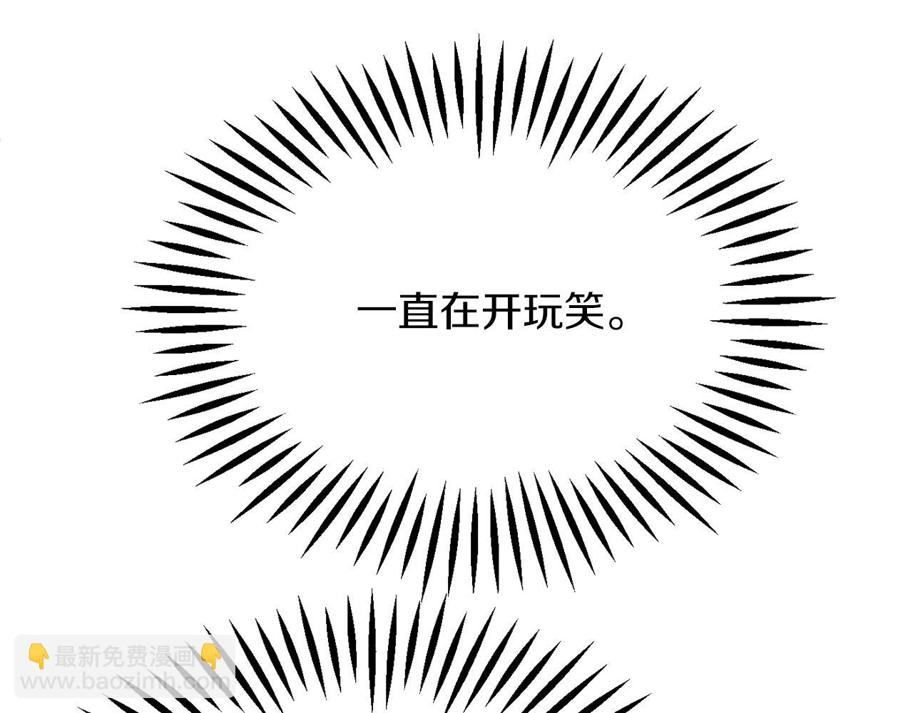 第二季第18话 一较高下(1/5)-第65话