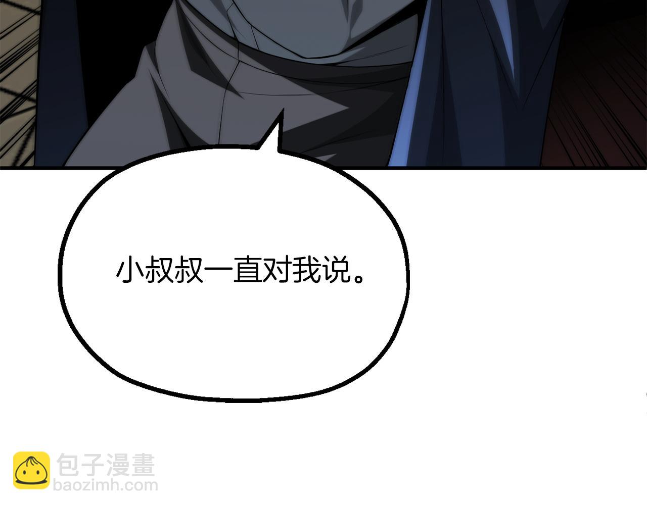 第二季第18话 一较高下(1/5)-第65话