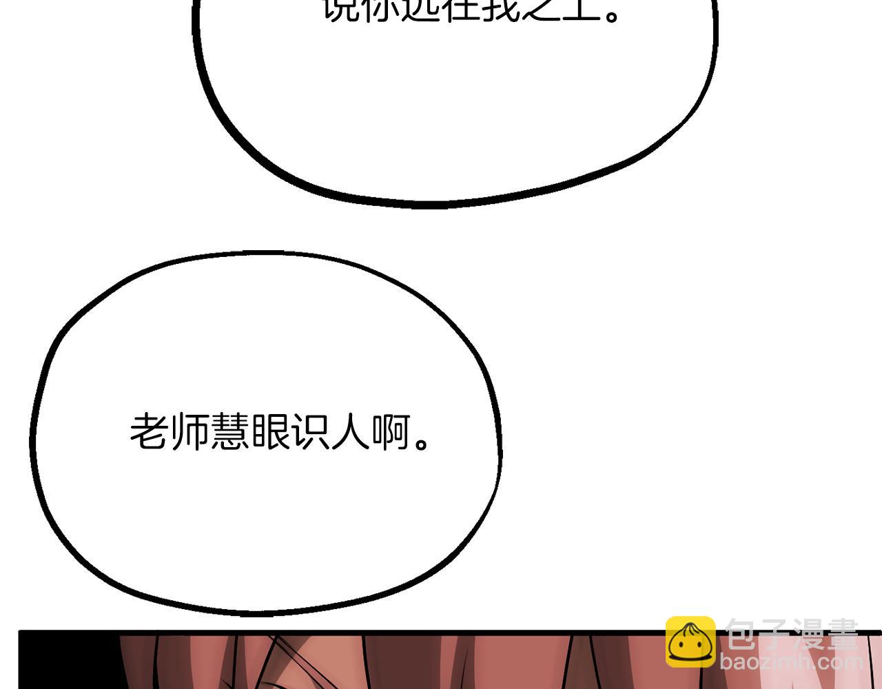 第二季第18话 一较高下(1/5)-第65话