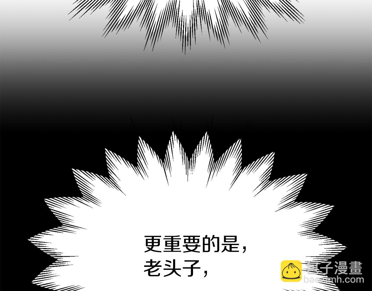 第二季第18话 一较高下(1/5)-第65话