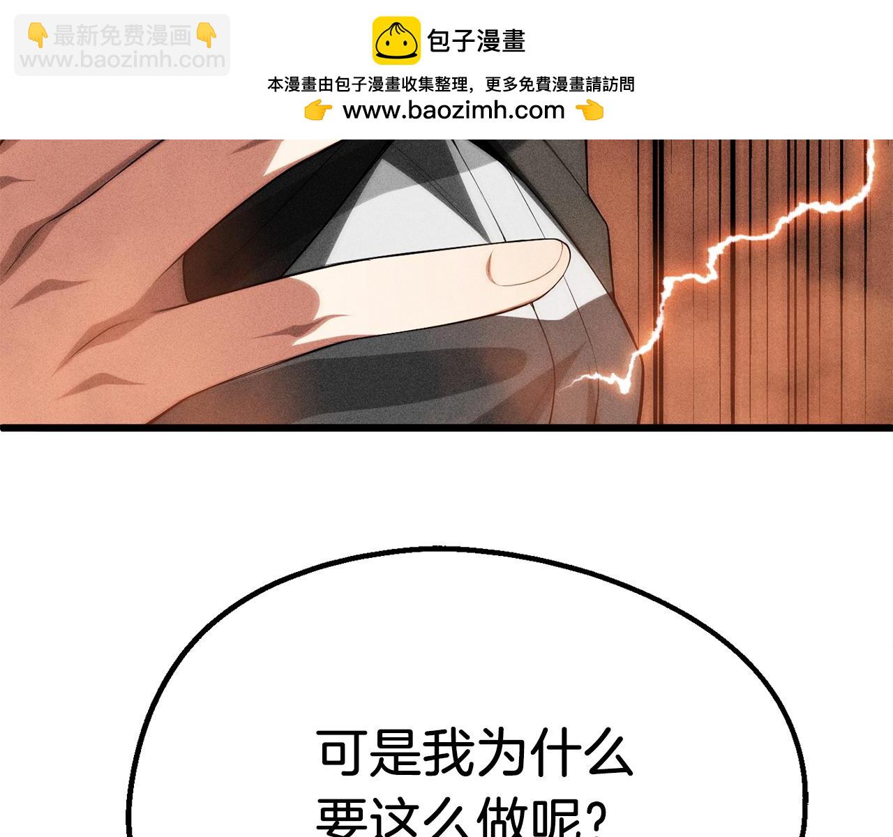 第二季第18话 一较高下(1/5)-第65话