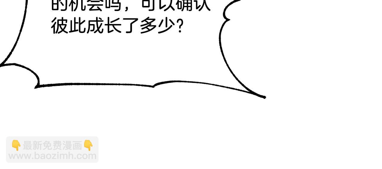 第二季第18话 一较高下(1/5)-第65话