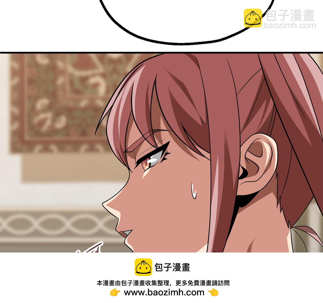 第二季第18话 一较高下(1/5)-第65话
