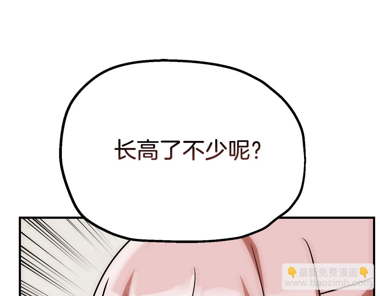 第二季第18话 一较高下(1/5)-第65话