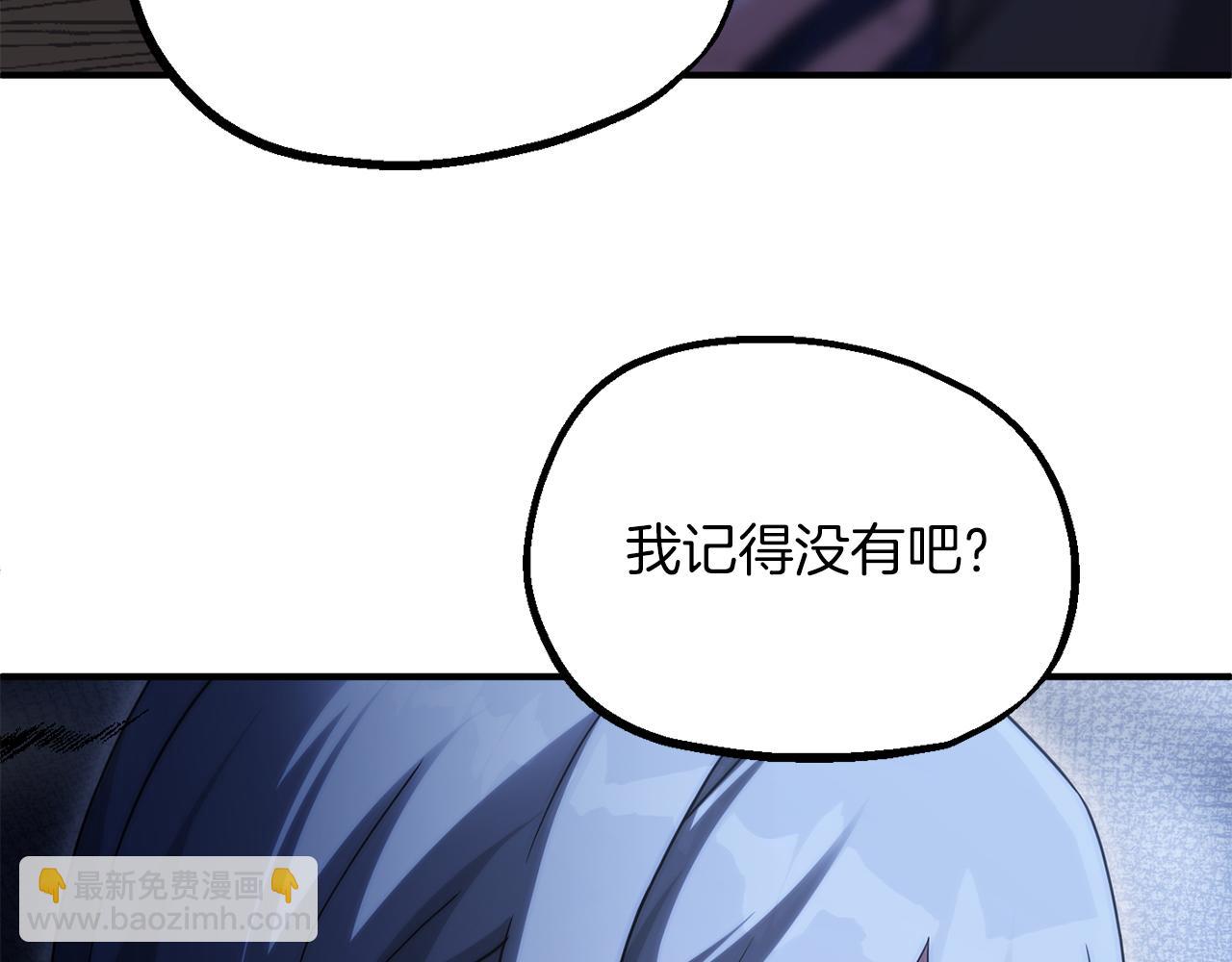 第三季第1话 成长(1/5)-第67话