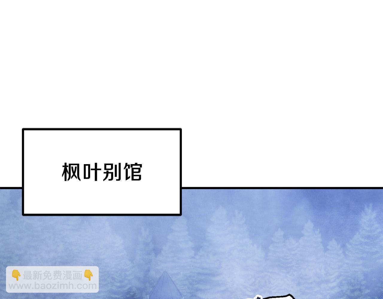 第三季第1话 成长(1/5)-第67话