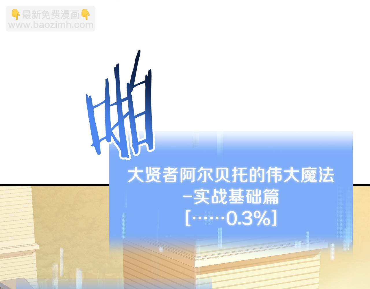 第三季第1话 成长(1/5)-第67话