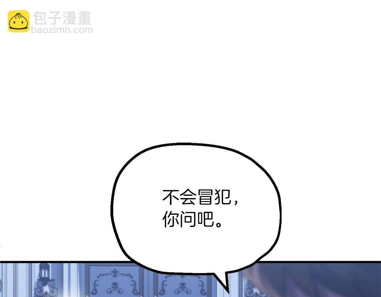第三季第1话 成长(1/5)-第67话