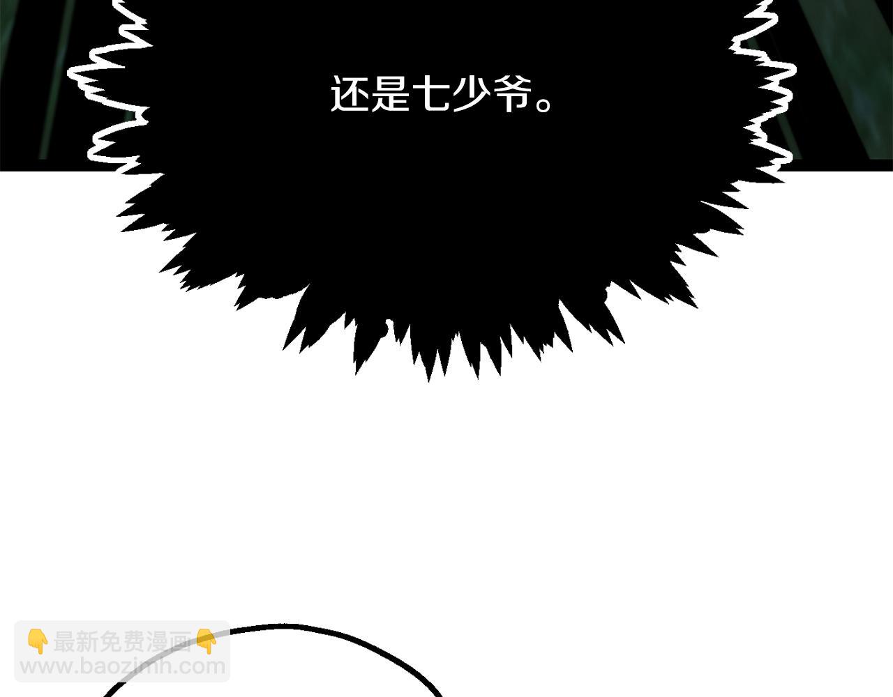 第三季第3话 测试(1/5)-第69话