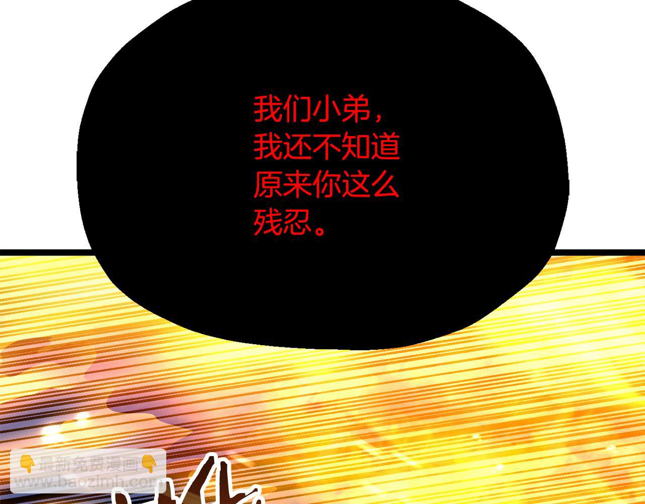 第三季第3话 测试(1/5)-第69话