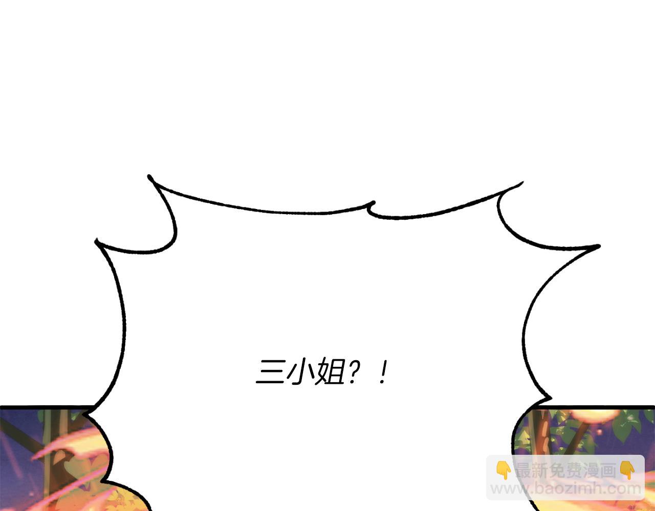 第三季第3话 测试(1/5)-第69话