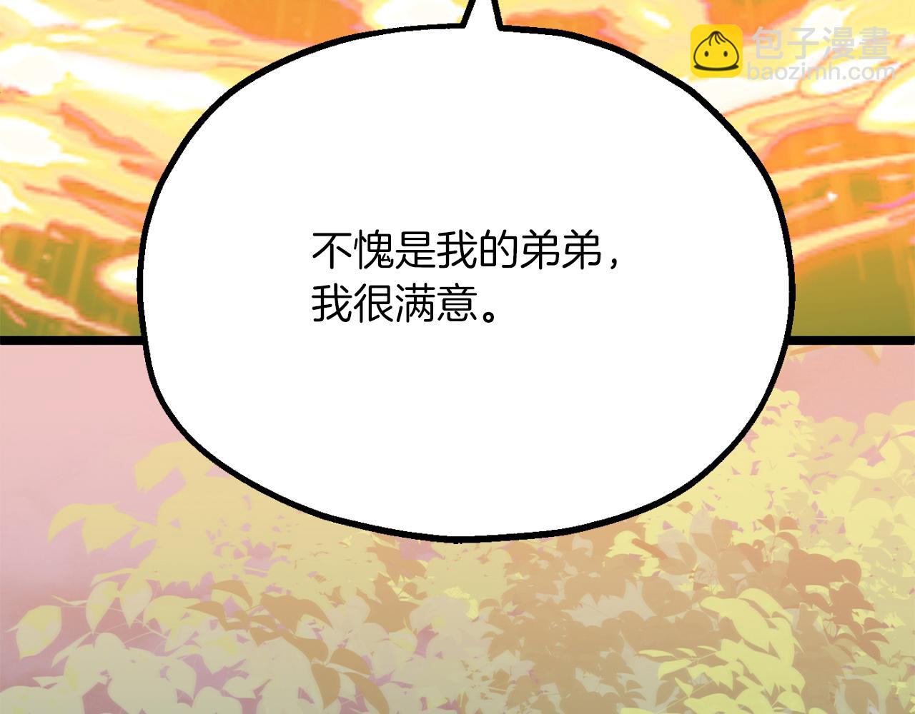 第三季第3话 测试(1/5)-第69话