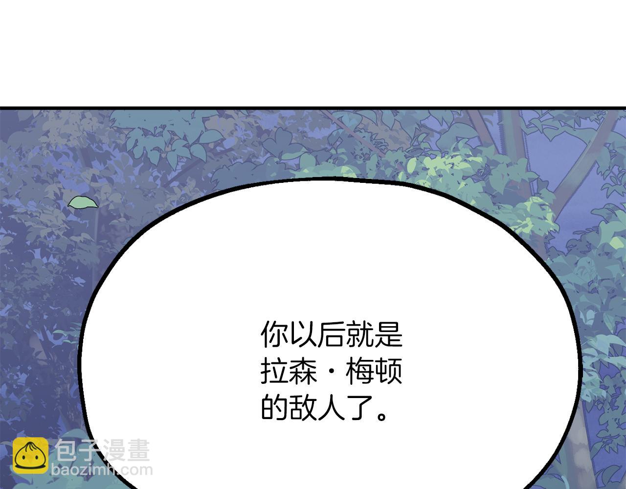 第三季第3话 测试(1/5)-第69话