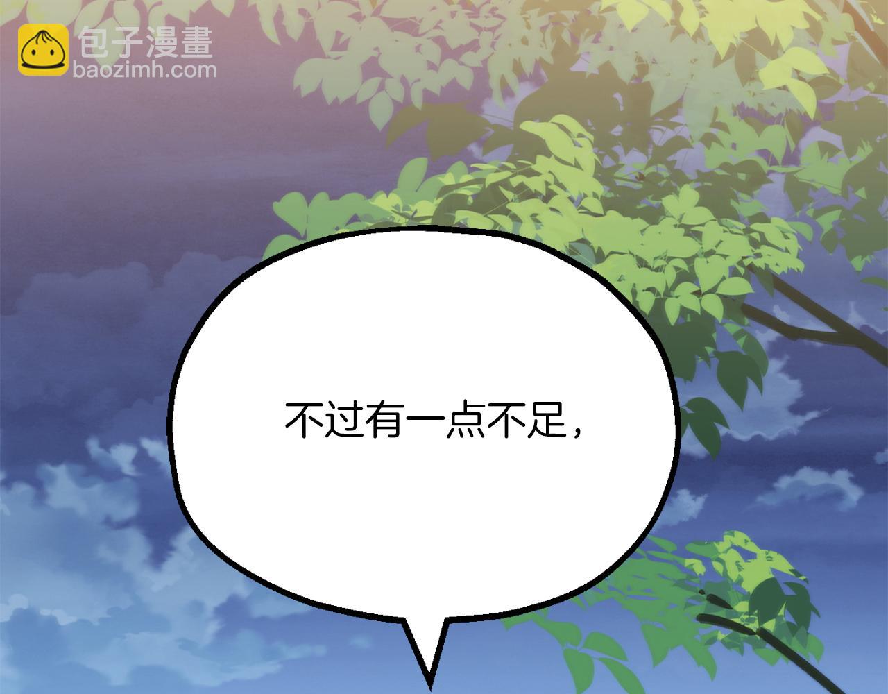 第三季第3话 测试(1/5)-第69话
