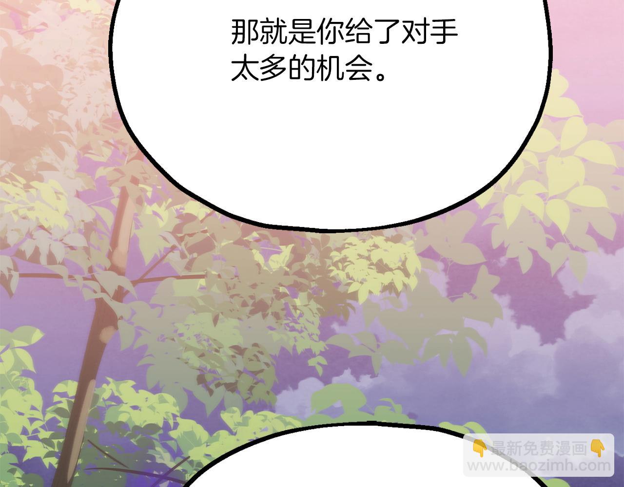 第三季第3话 测试(1/5)-第69话