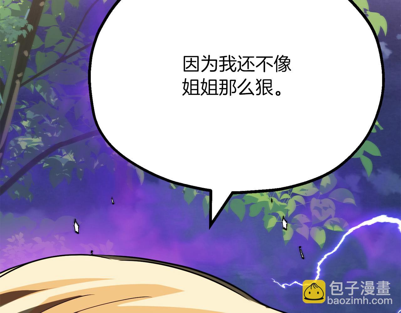 第三季第3话 测试(1/5)-第69话