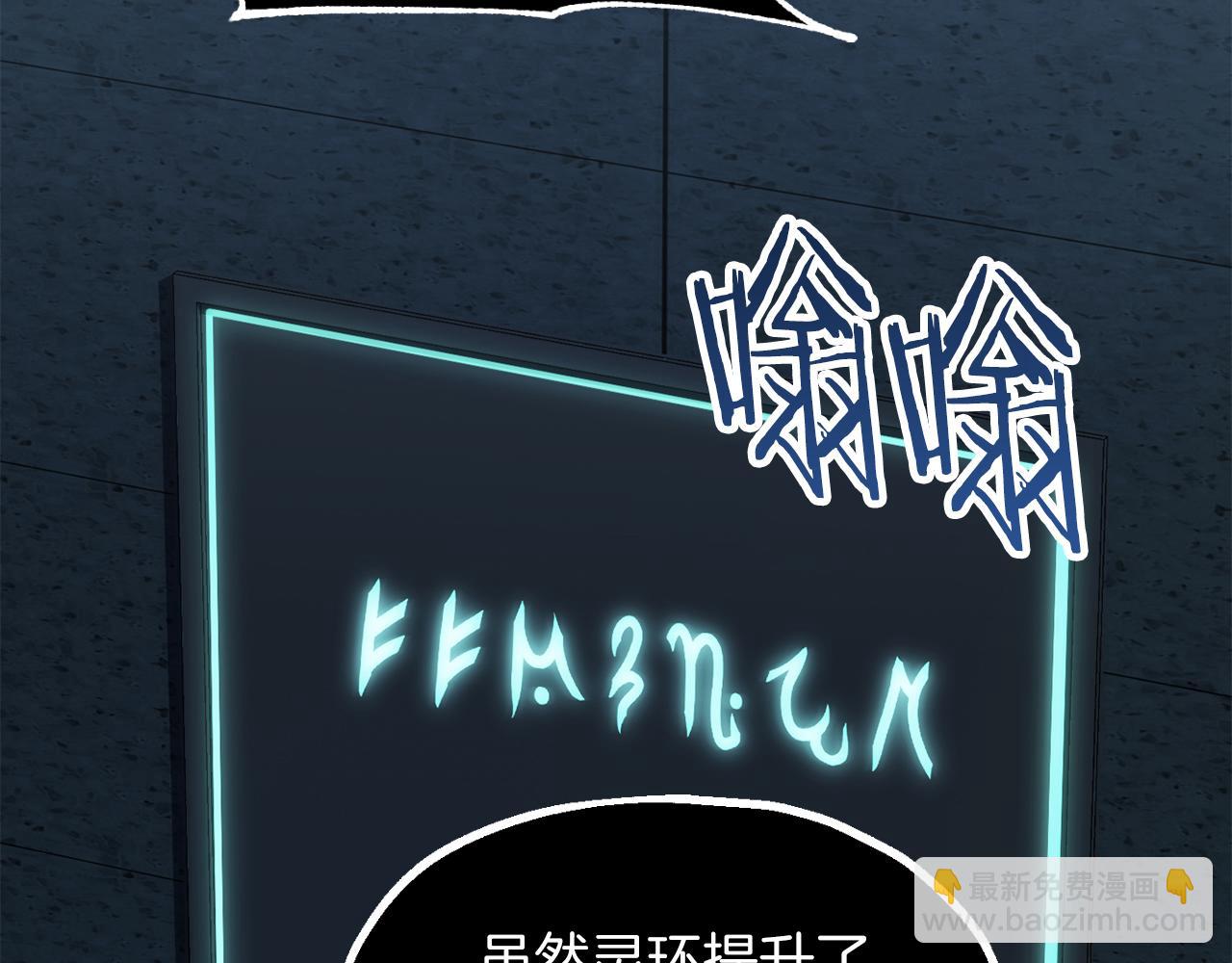 第三季第3话 测试(1/5)-第69话