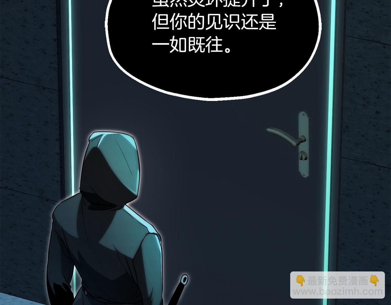第三季第3话 测试(1/5)-第69话