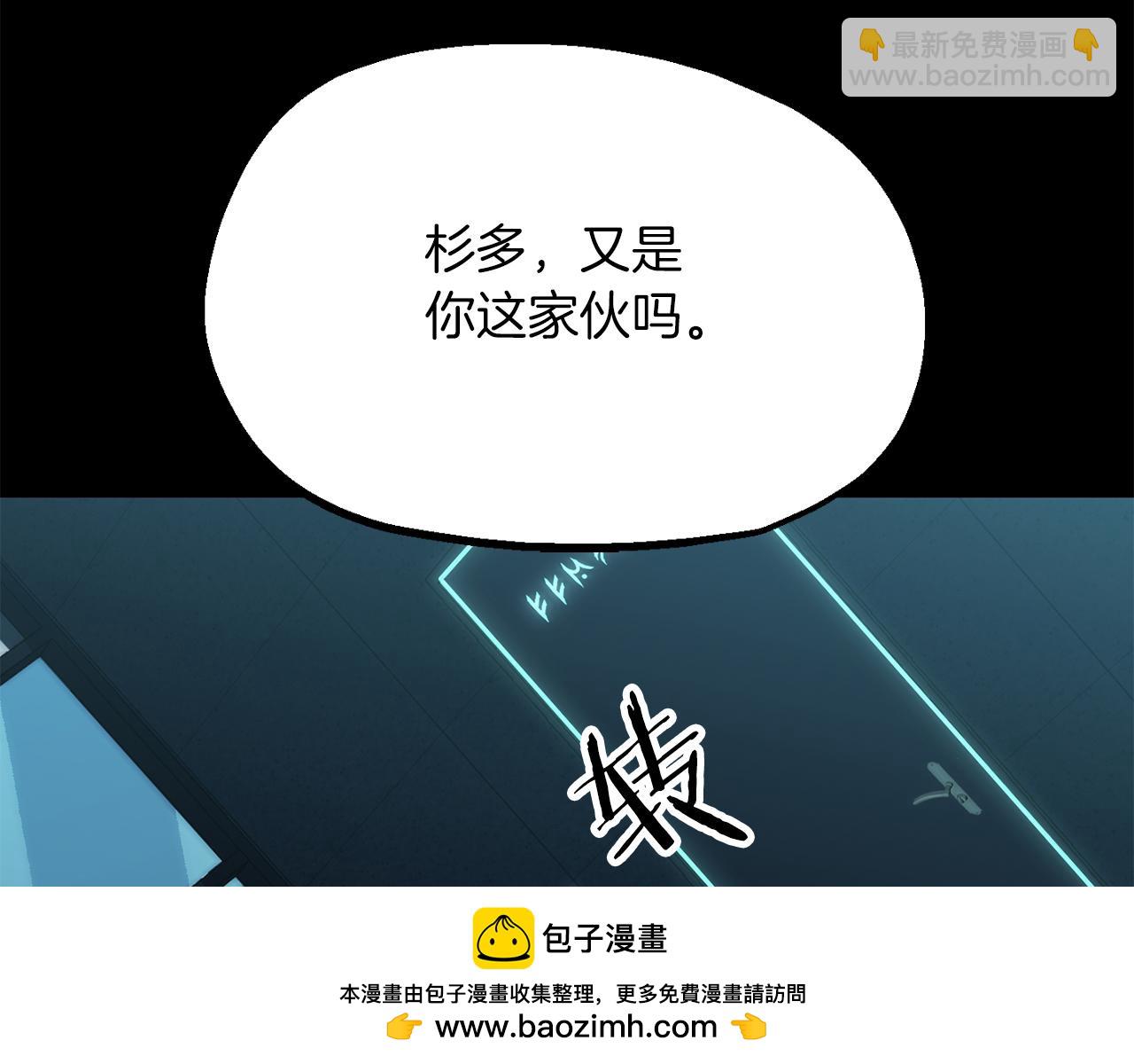 第三季第3话 测试(1/5)-第69话