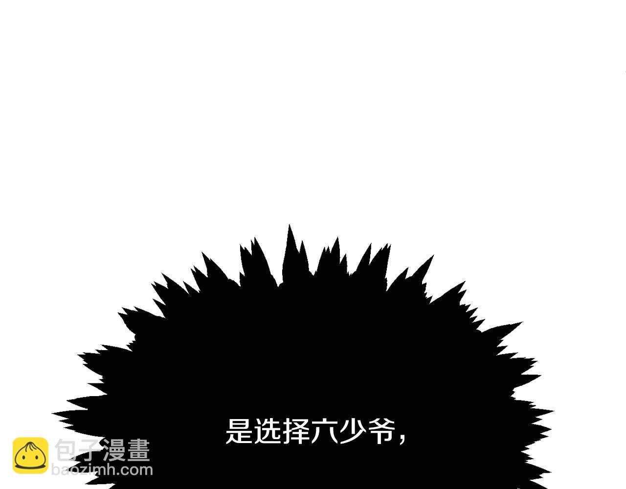 第三季第3话 测试(1/5)-第69话