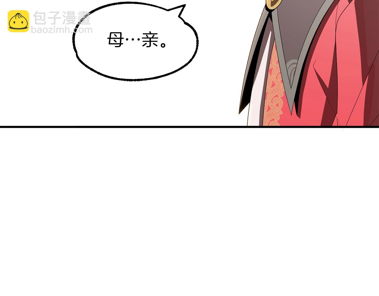 第7话 魔力的来源(1/4)-第7话