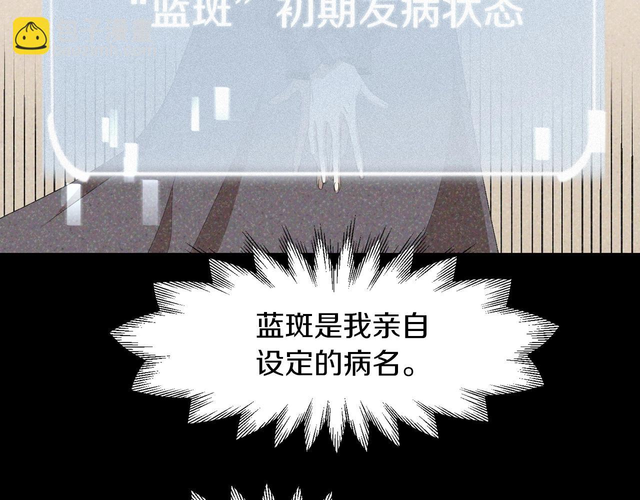 第7话 魔力的来源(1/4)-第7话