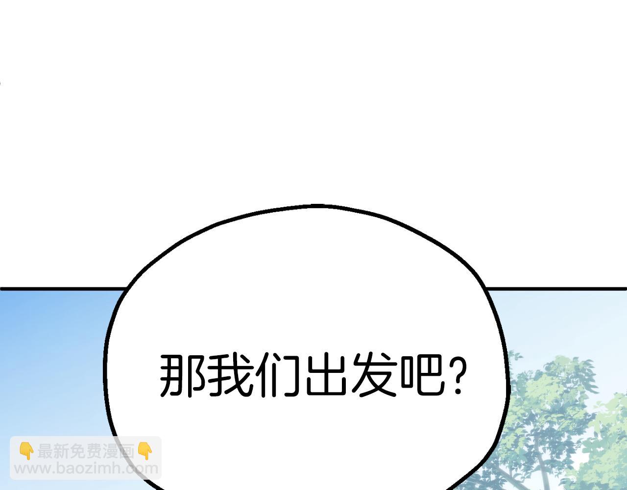 第三季第5话 格兰德尔(1/5)-第71话