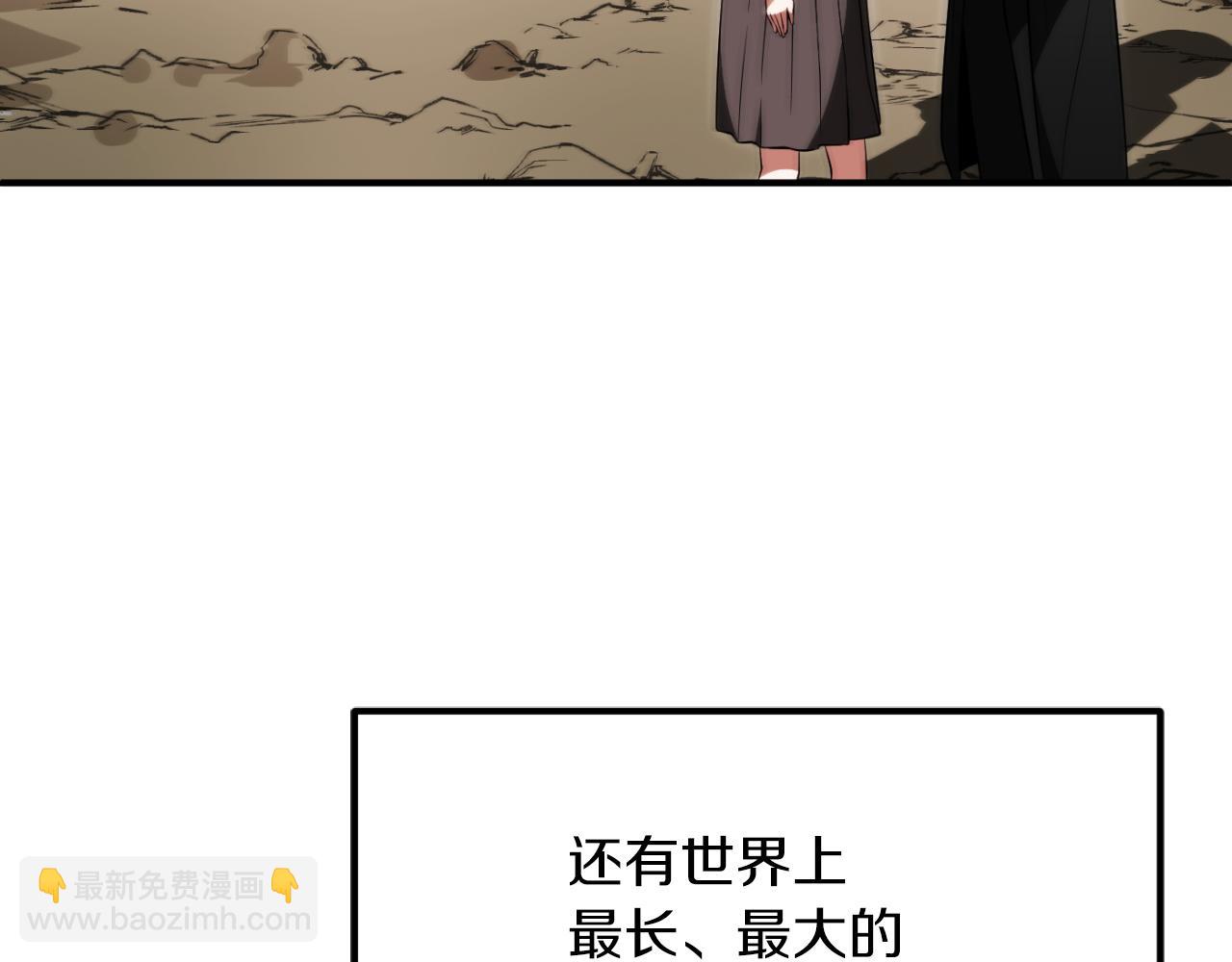 第三季第5话 格兰德尔(1/5)-第71话