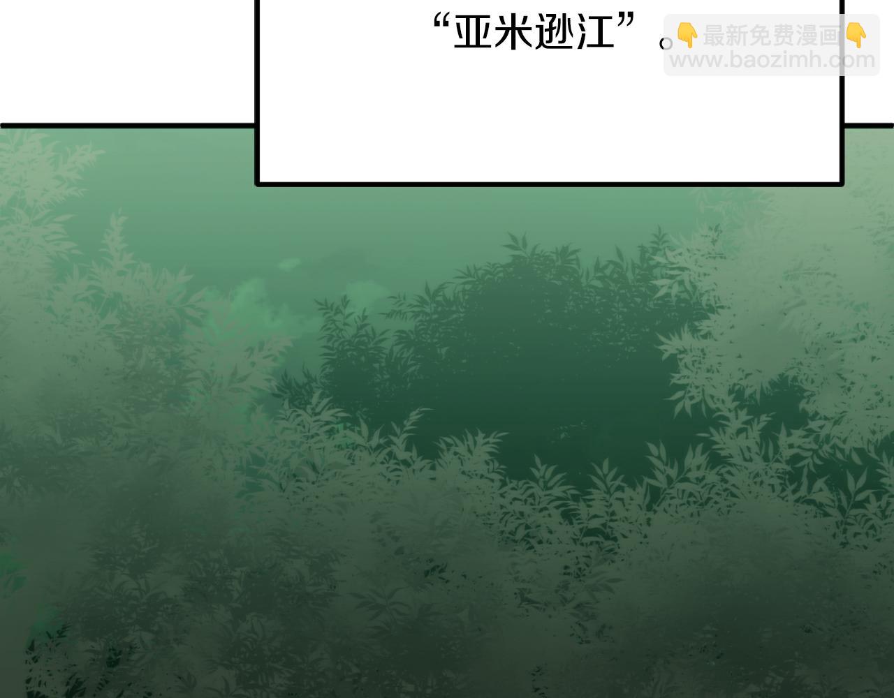 第三季第5话 格兰德尔(1/5)-第71话