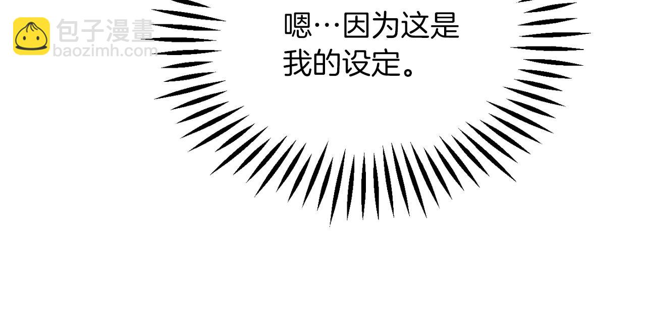 第三季第5话 格兰德尔(1/5)-第71话