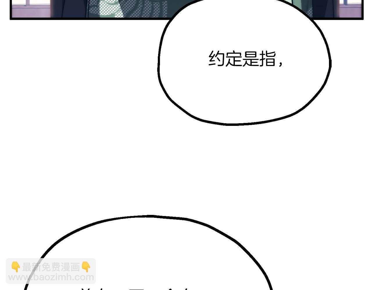 第三季第7话 线索(1/5)-第73话