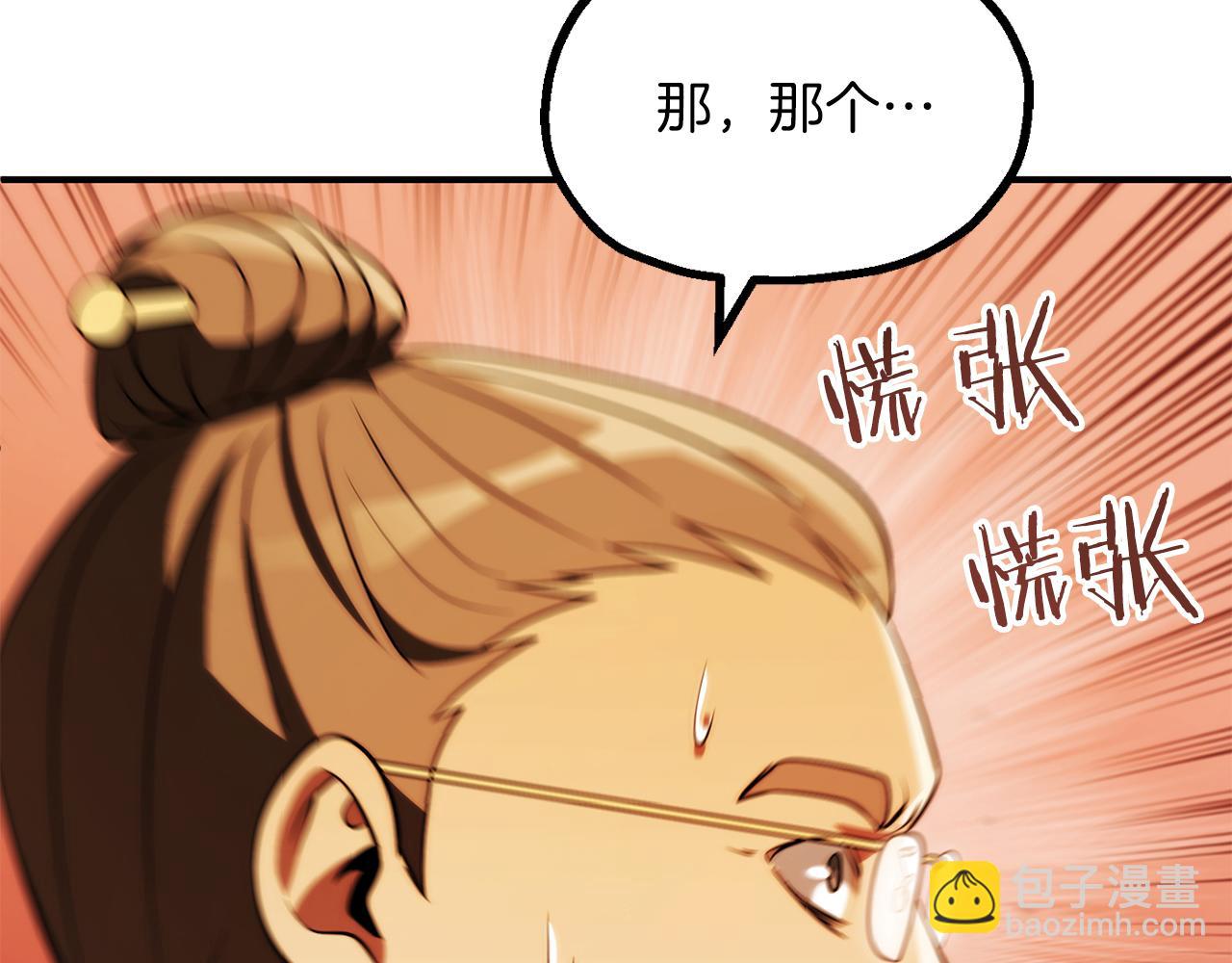 第三季第9话 培养(1/6)-第75话