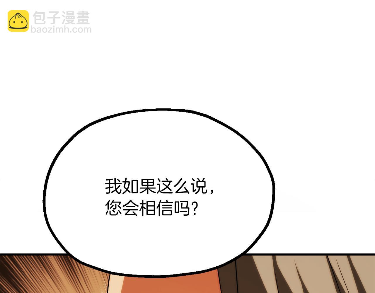 第三季第9话 培养(1/6)-第75话