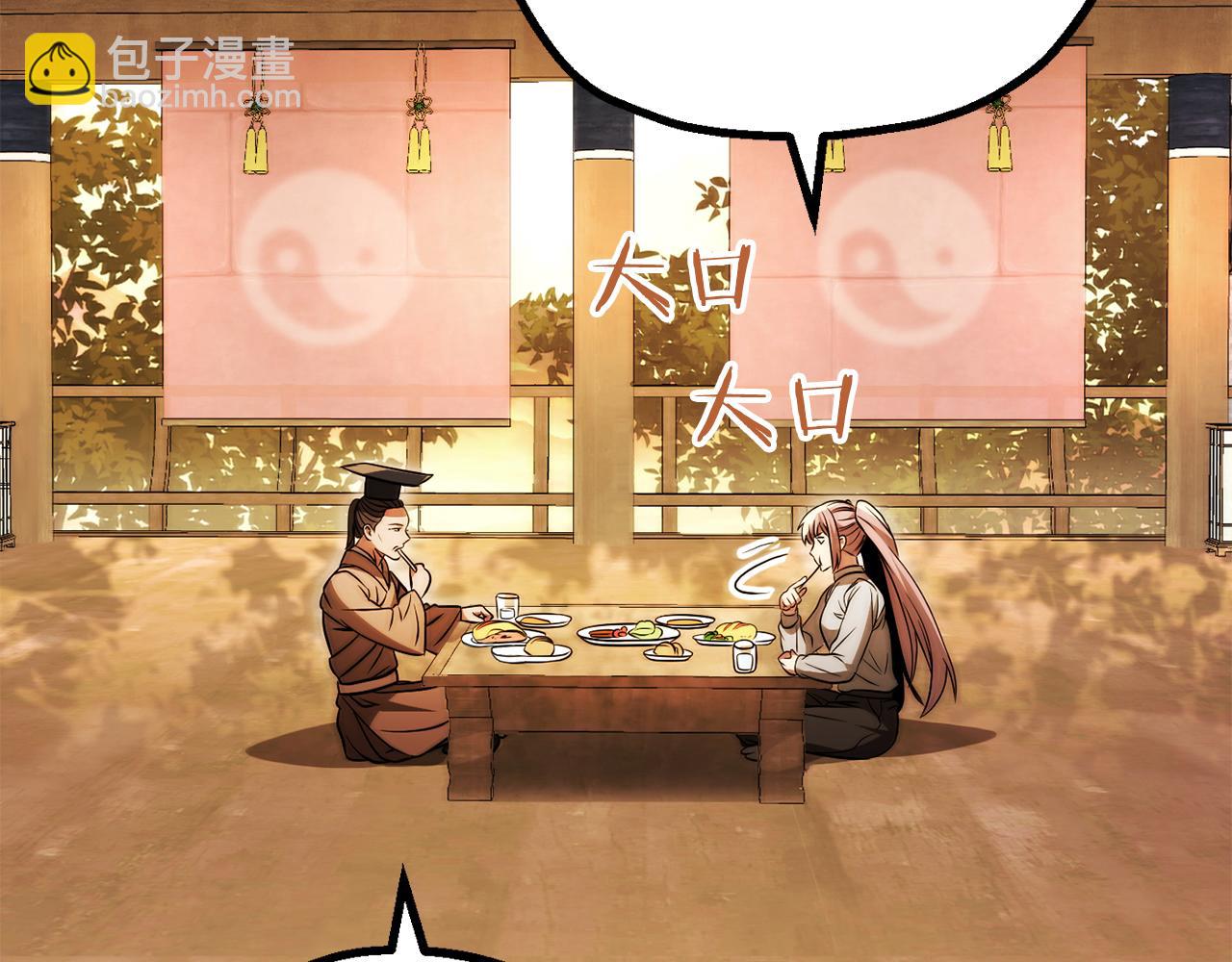 第三季第9话 培养(1/6)-第75话