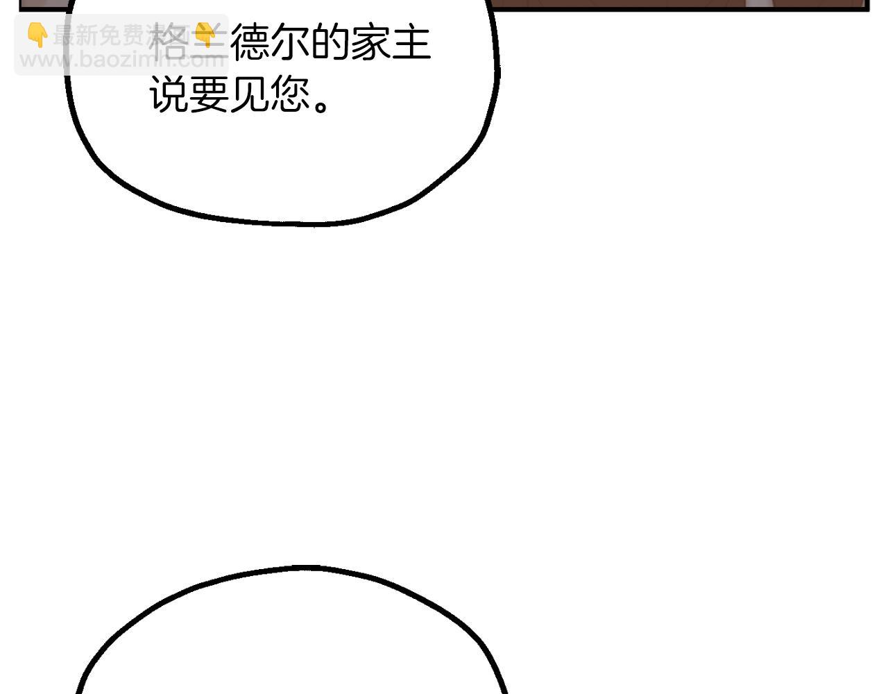 第三季第13话 苏醒(1/5)-第79话