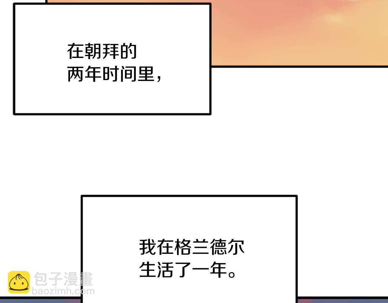 第三季第13话 苏醒(1/5)-第79话