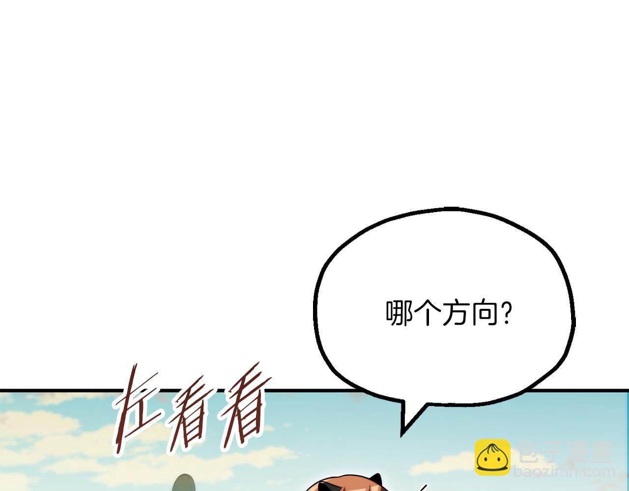第三季第15话 亡灵(1/5)-第81话