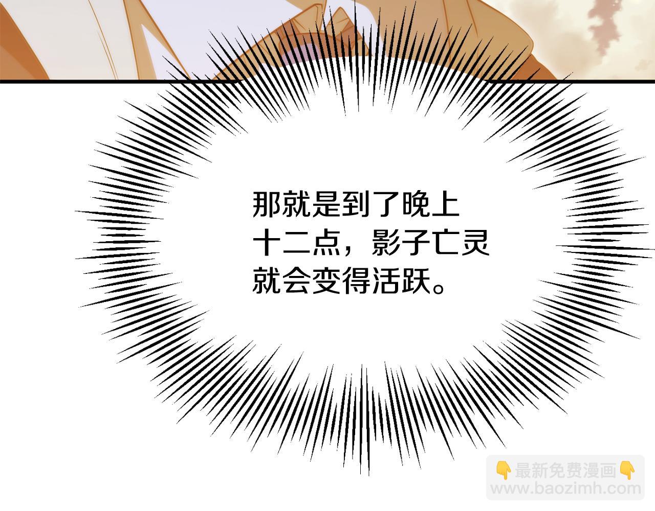 第三季第15话 亡灵(1/5)-第81话