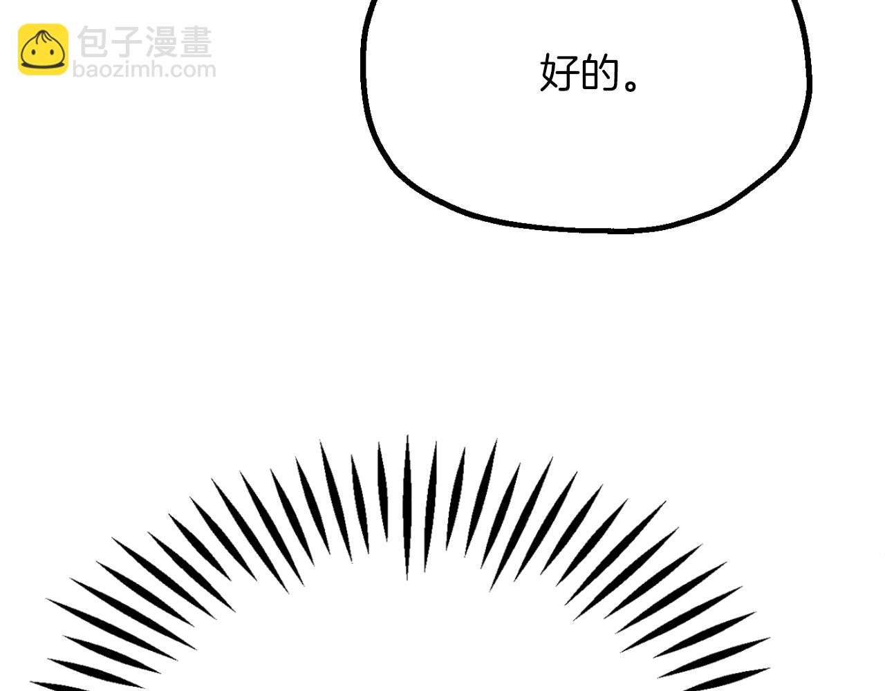 第三季第17话 夺舍(1/5)-第83话