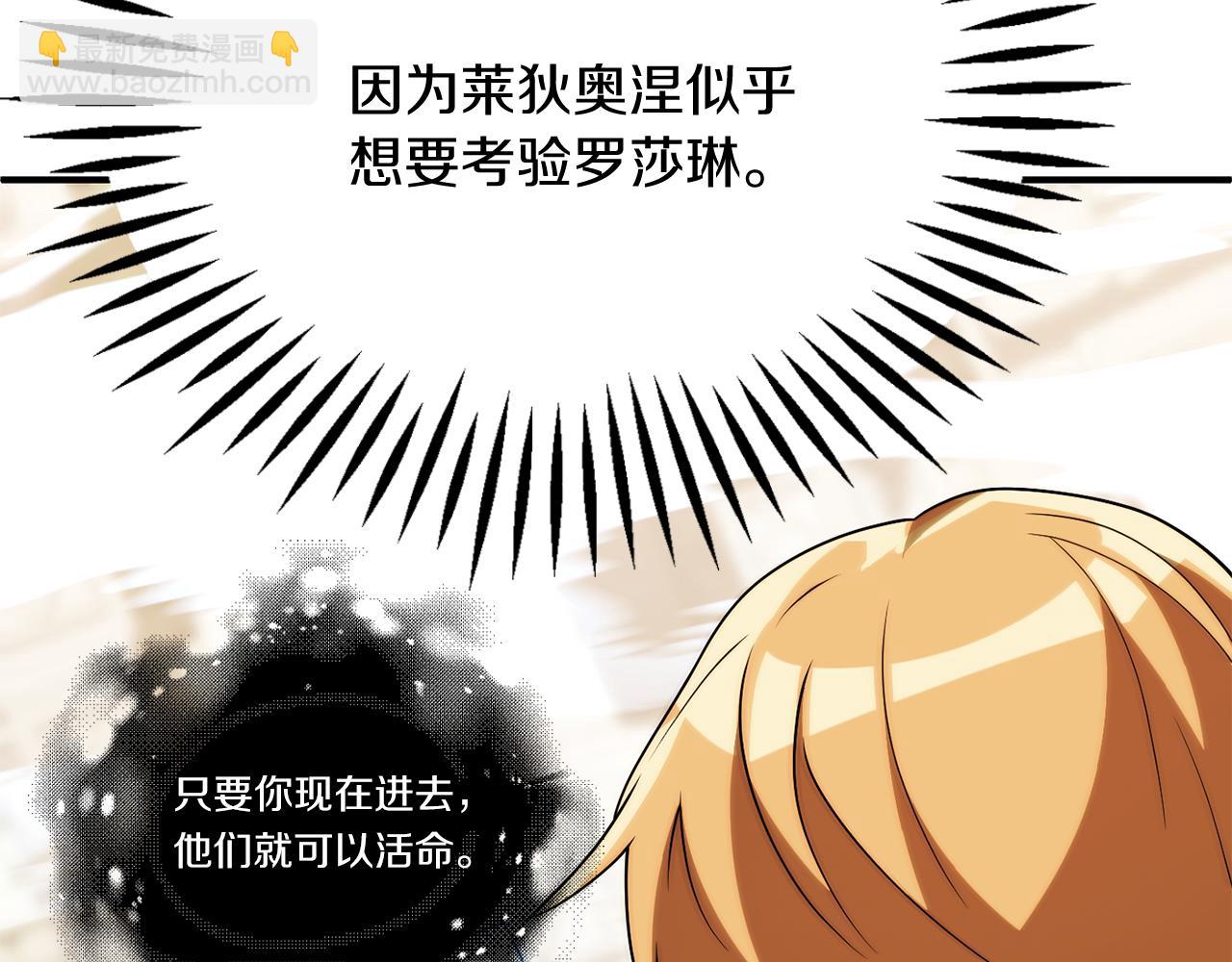 第三季第17话 夺舍(1/5)-第83话