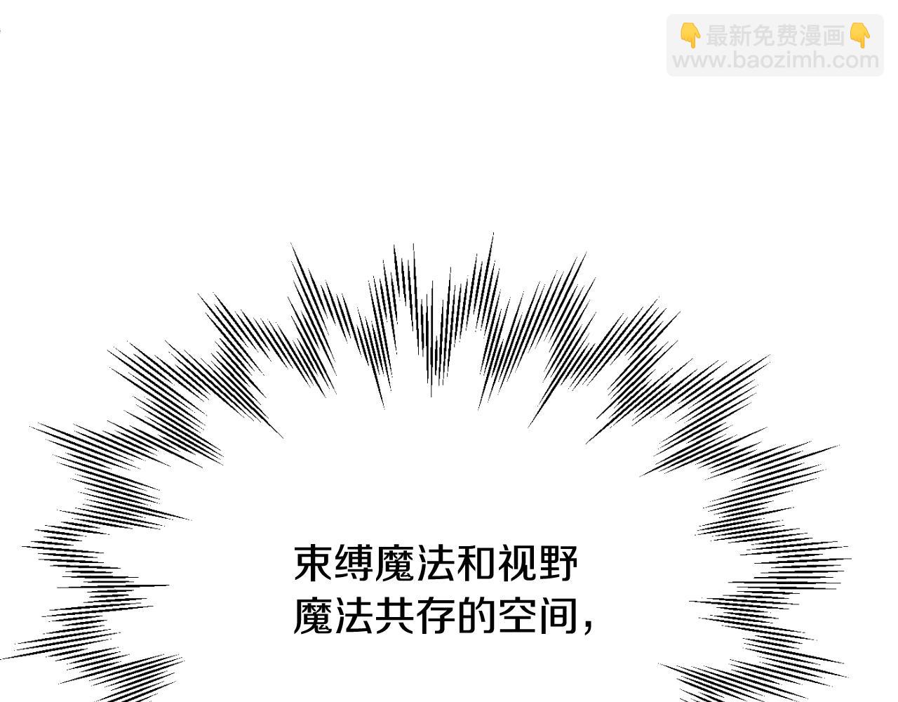 第三季第17话 夺舍(1/5)-第83话