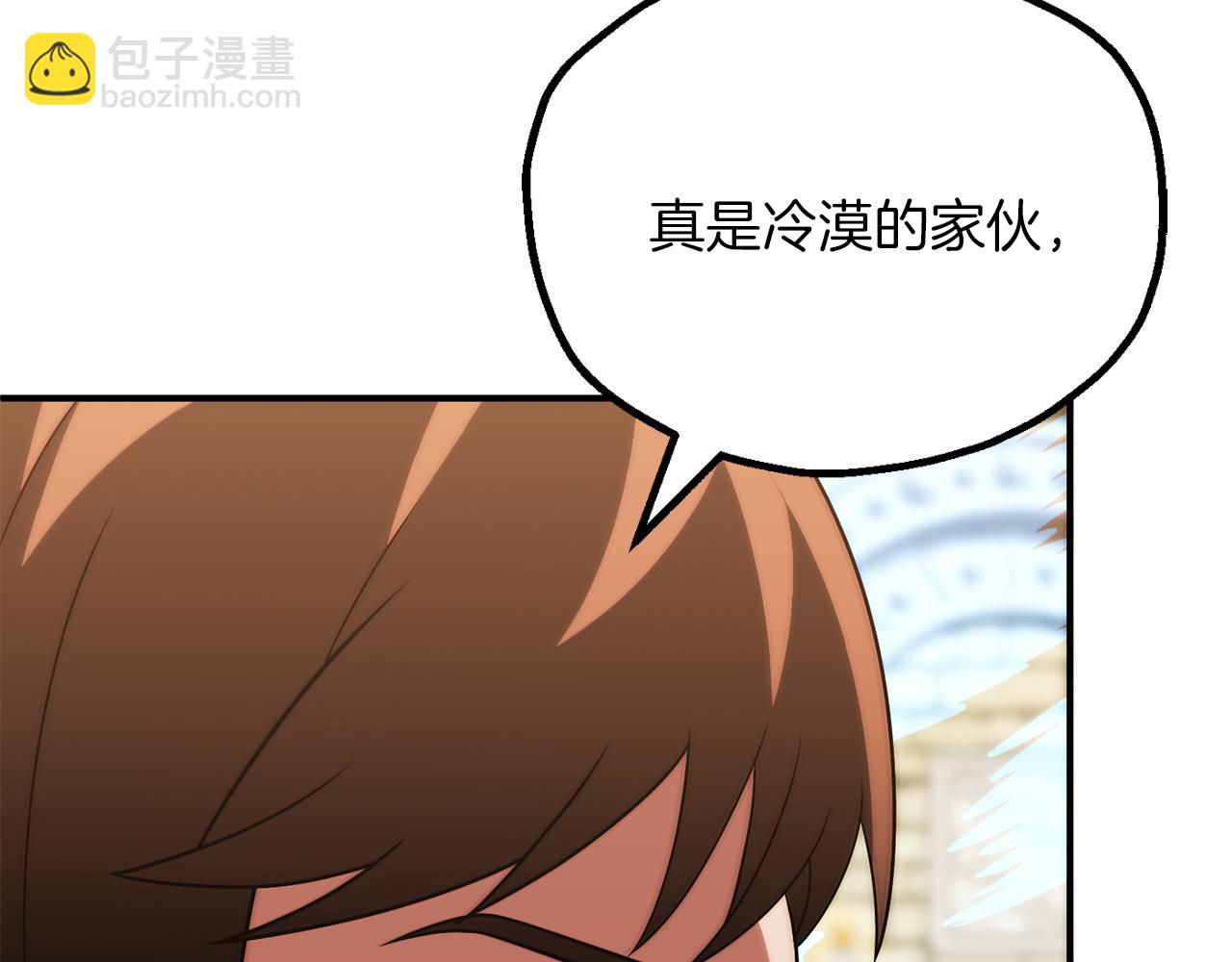 第三季第17话 夺舍(1/5)-第83话